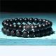 Men's Lava Stone & Black Beads Bracelet Set